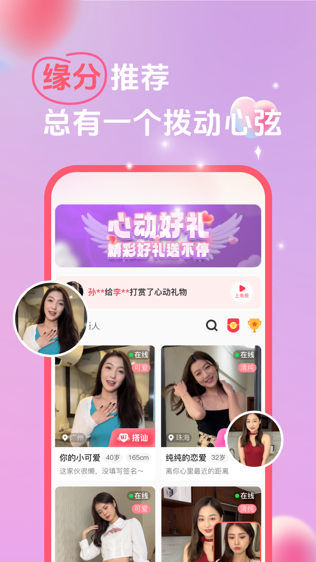 ��Ե����app����v4.4.0.0 ���°汾