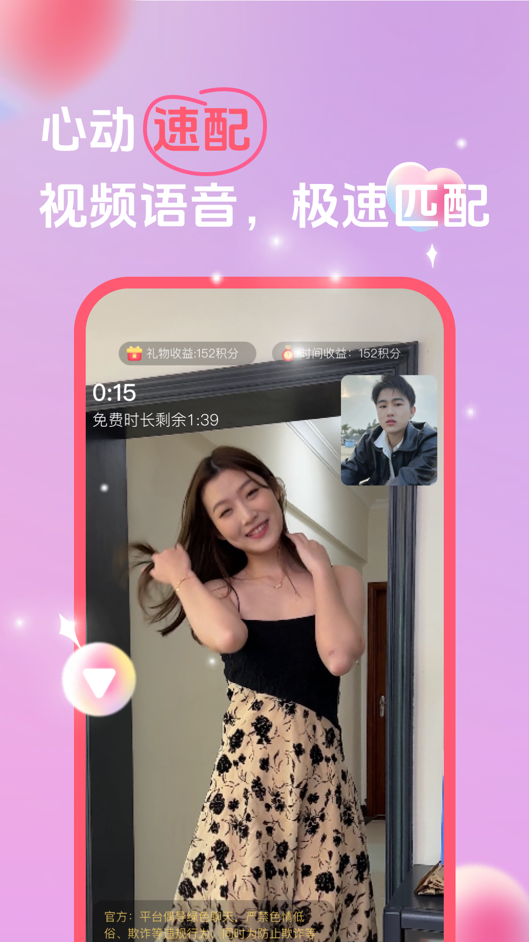 ��Ե����app����v4.4.0.0 ���°汾