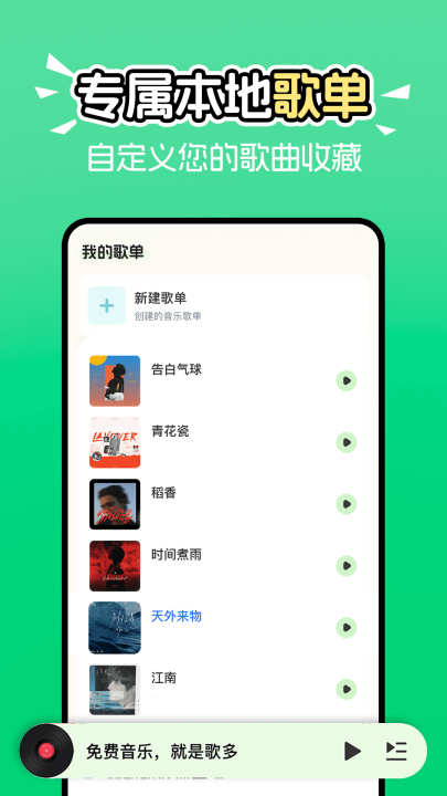 ������ָ�����ȫappv1.0.9 ���°�