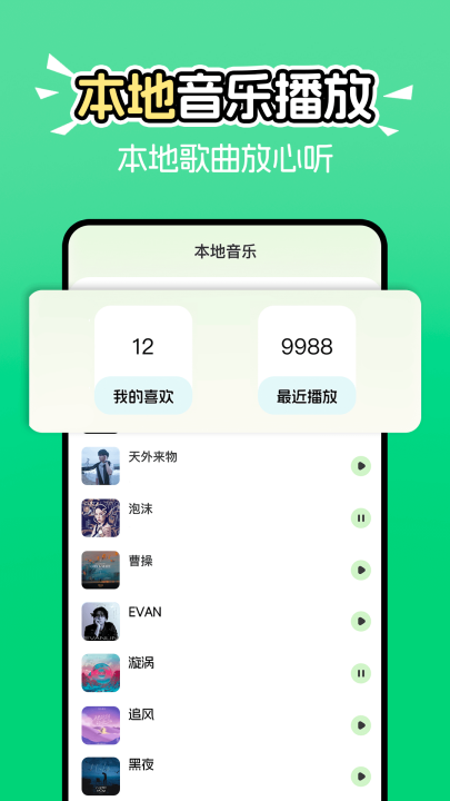 ������ָ�����ȫappv1.0.9 ���°�