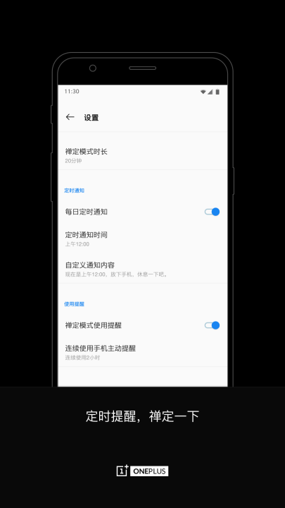 ����ģʽappv13.0.20 ��׿��