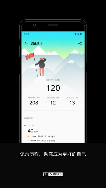 ����ģʽappv13.0.20 ��׿��