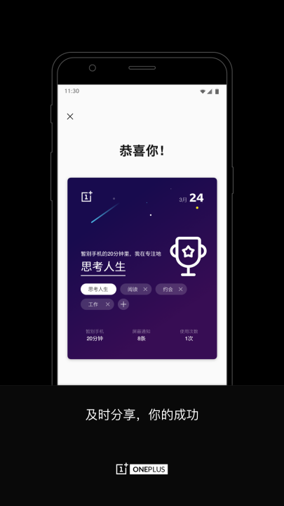 ����ģʽappv13.0.20 ��׿��