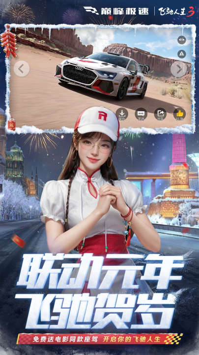 �۷弫��oppo������v0.27.0 ���°�