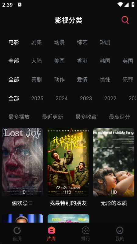 ��Ӱ�ӽ����°�����v7.3.6 �ٷ���