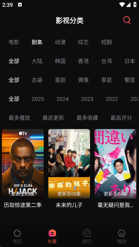 ��Ӱ�ӽ����°�����v7.3.6 �ٷ���