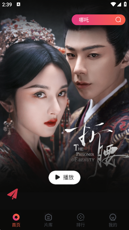 ��Ӱ�ӽ����°�����v7.3.6 �ٷ���