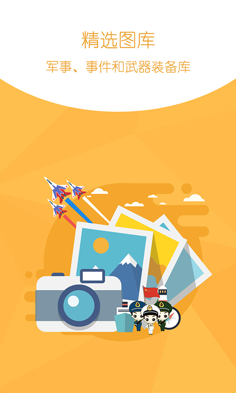 �����¾������ذ�װv2.8.0 ��׿��