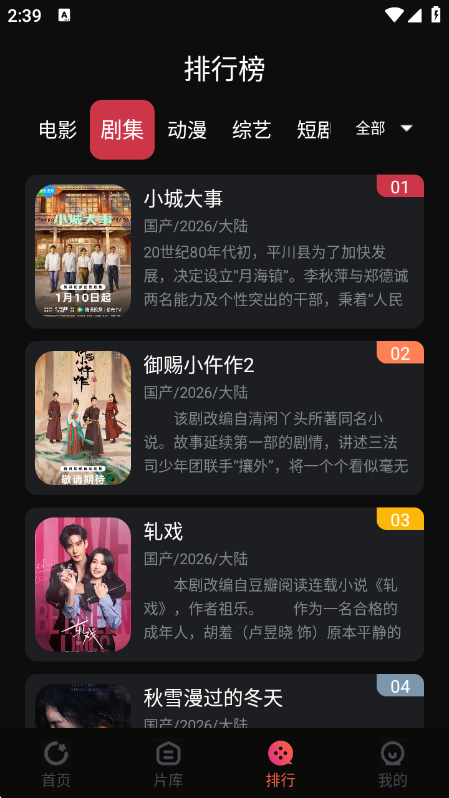 ��Ӱ�ӽ����°�����v7.3.6 �ٷ���