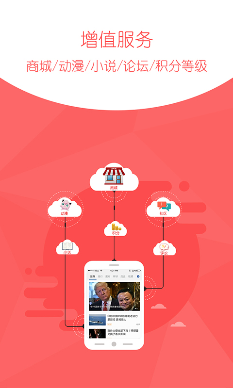 �����¾������ذ�װv2.8.0 ��׿��