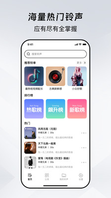 �ֻ�����ͨappv1.0.8 ���°�