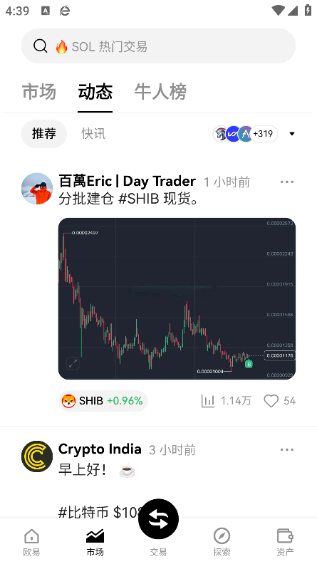 U��Ǯ��app���عٷ���վv6.154.0 ���°�