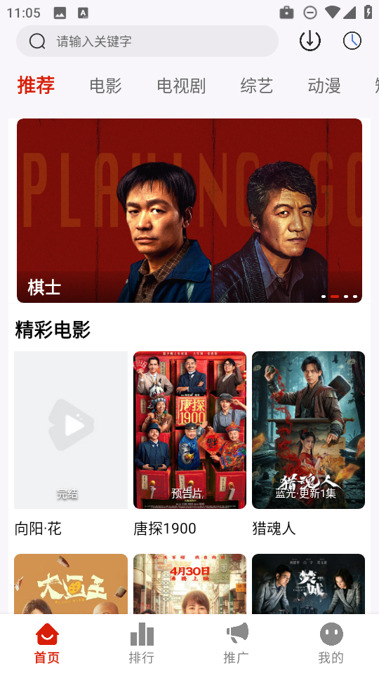 ����Ӱ������2026����v5.0.4 �ٷ���