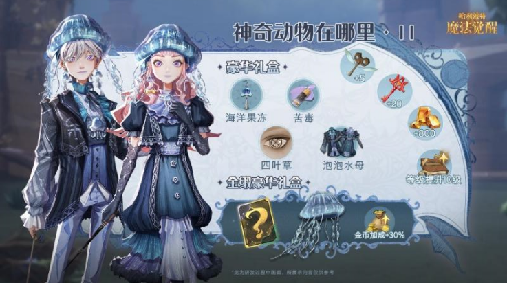 ��������ħ��������Ϸv1.20.223320 �ٷ���