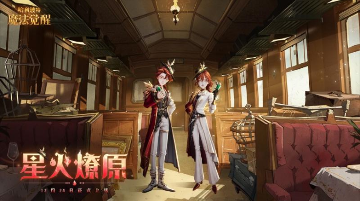 ��������ħ��������Ϸv1.20.223320 �ٷ���