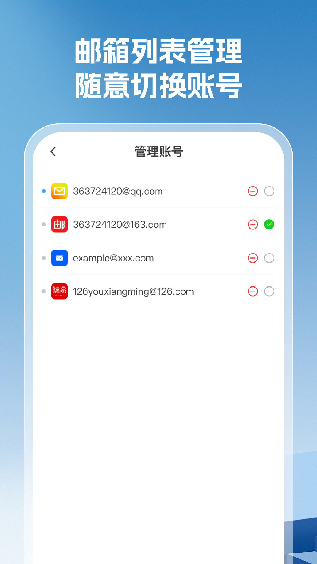 ��������ȫ�ܹܼ�APP�ٷ�����v1.0.8 ���°�