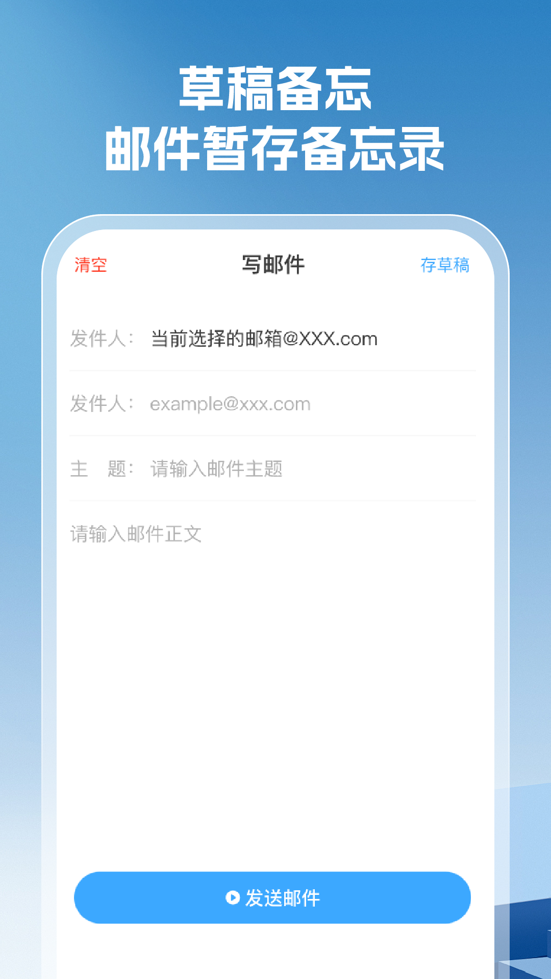 ��������ȫ�ܹܼ�APP�ٷ�����v1.0.8 ���°�