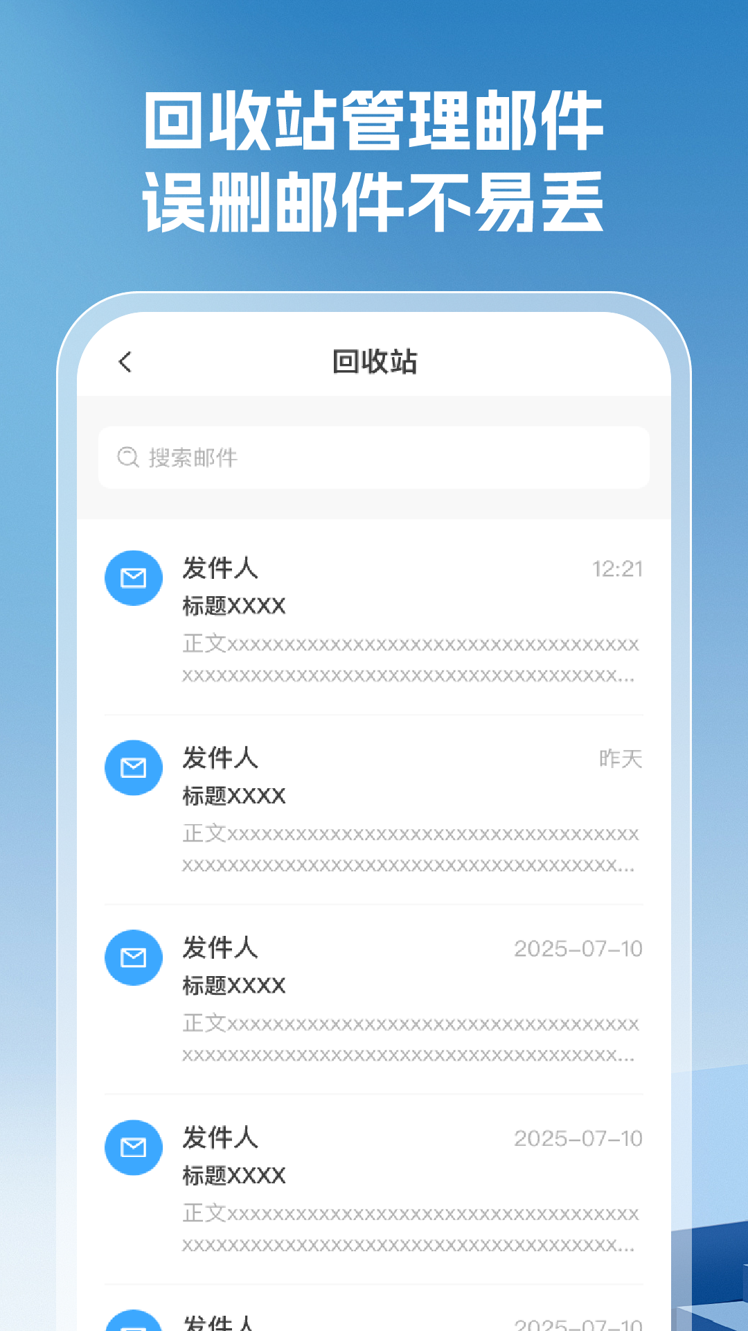 ��������ȫ�ܹܼ�APP�ٷ�����v1.0.8 ���°�