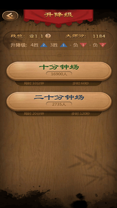 Ԫ���й�����ɰ汾(Ԫ�Ρ��й����塷��Ϸ����V1.0)v7.0.3.13 ��׿��