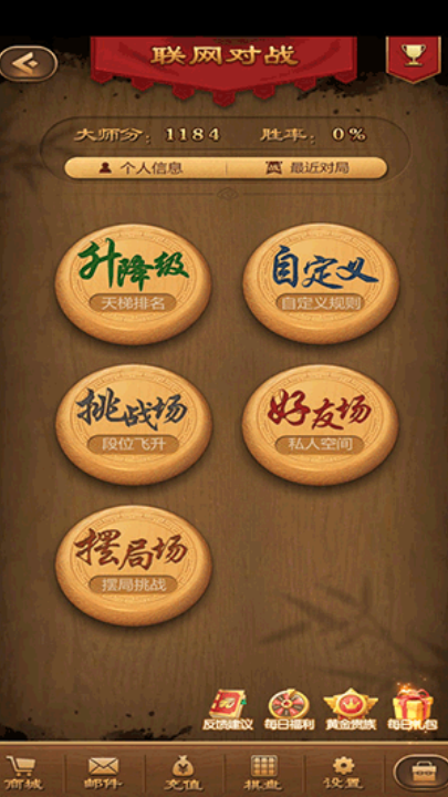 Ԫ���й�����ɰ汾(Ԫ�Ρ��й����塷��Ϸ����V1.0)v7.0.3.13 ��׿��