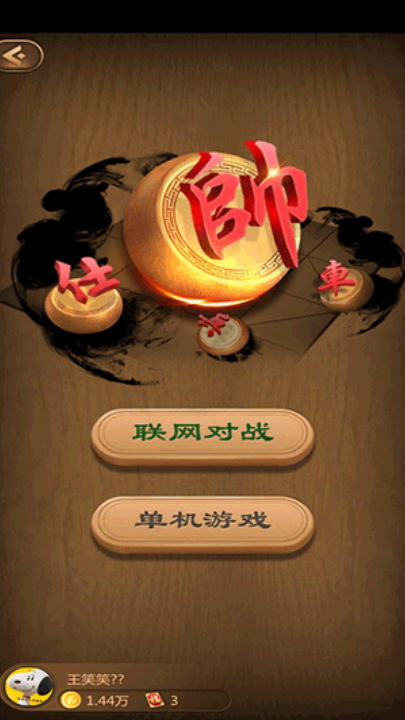 Ԫ���й�����ɰ汾(Ԫ�Ρ��й����塷��Ϸ����V1.0)v7.0.3.13 ��׿��