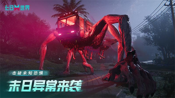 ����������Ϸv1.9.10 ��׿��