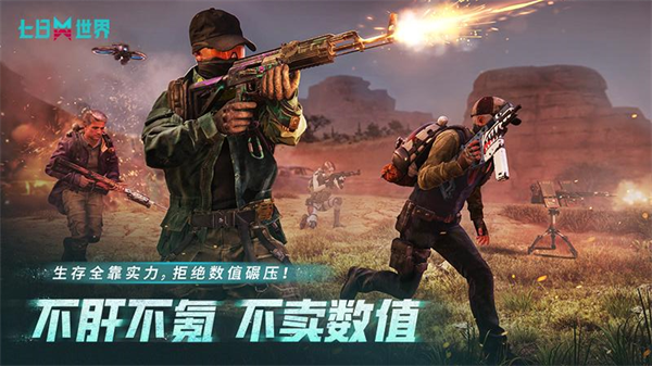 ����������Ϸv1.9.10 ��׿��