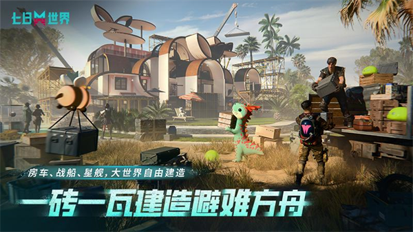 ����������Ϸv1.9.10 ��׿��