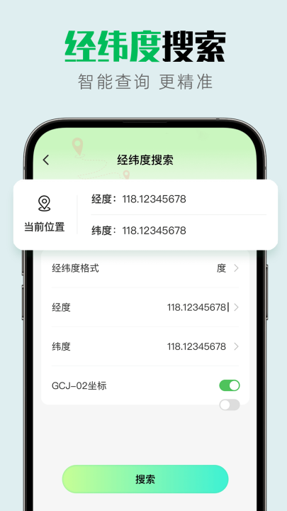 ʵ��������ͼ��������v1.0.1 ���°�