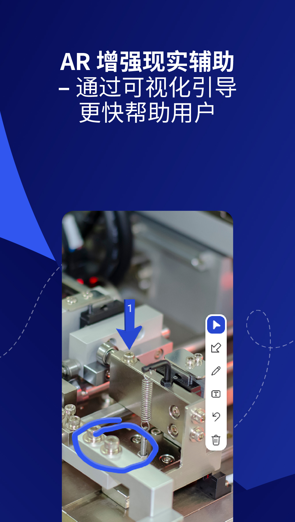 teamviewer�ֻ���v15.74.56 ���°�