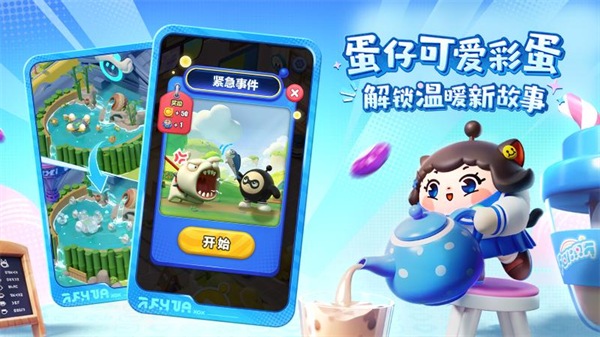 ���л�����Ϊ������v1.1.17 ��׿��