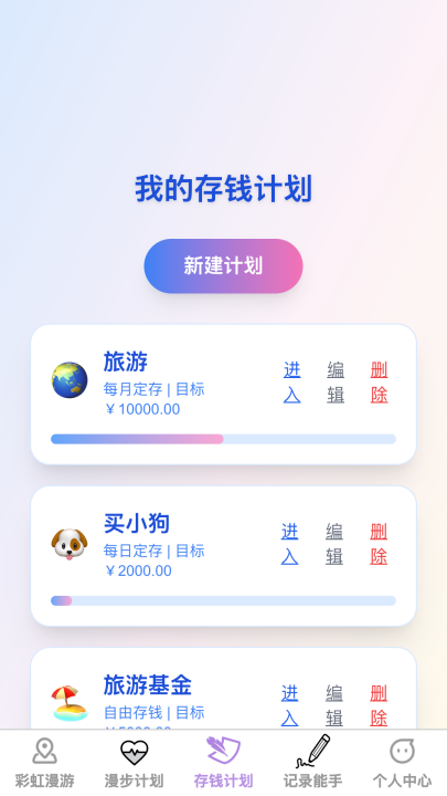 �ʺ�����appv1.0.4 ��׿��