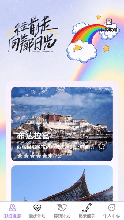 �ʺ�����appv1.0.4 ��׿��