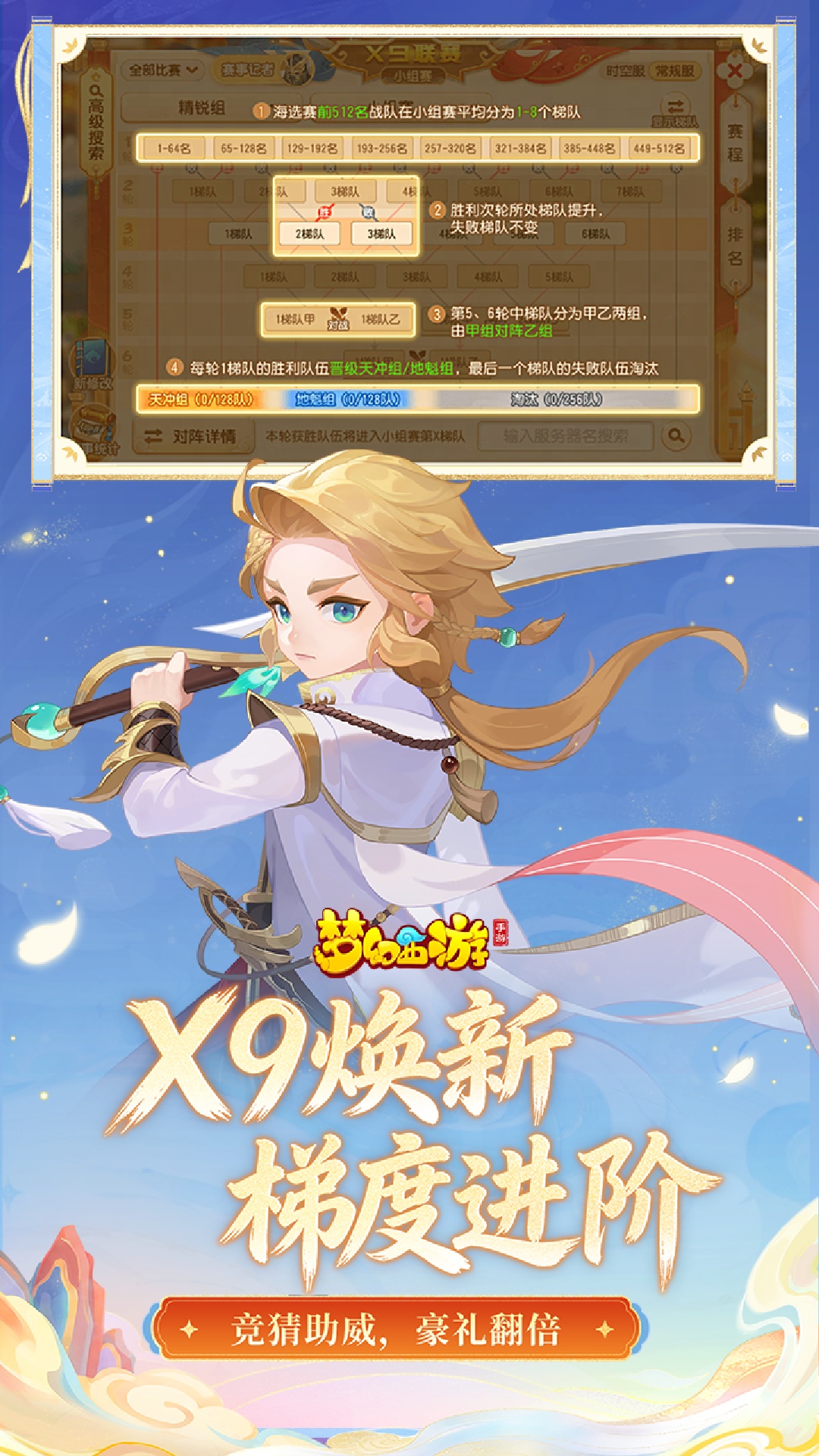 �λ�����vivo�ֻ���v1.548.0 ���°�