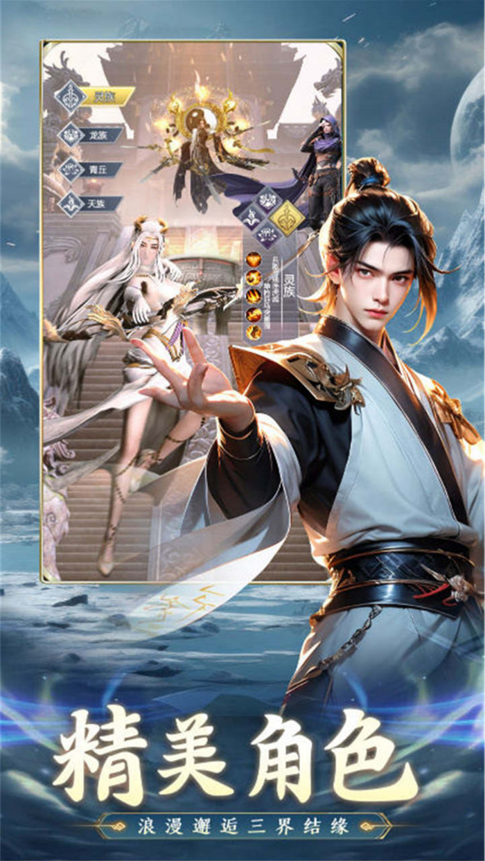 �����ؼ���Ϸ��׿��v1.0.4 ���İ�