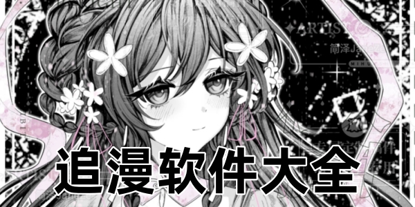 ׷��������ȫ