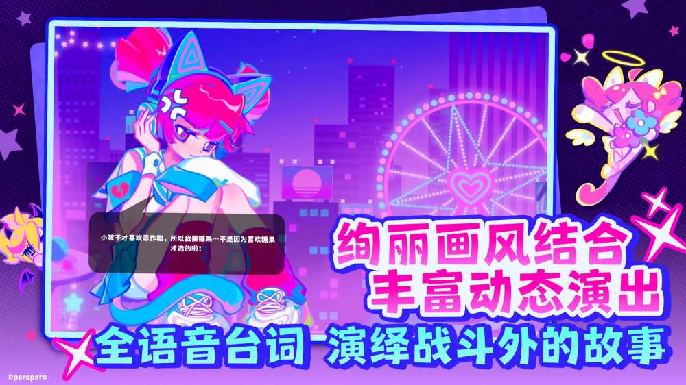 musedash��˹���ܹٷ�������v0.7 ���°�