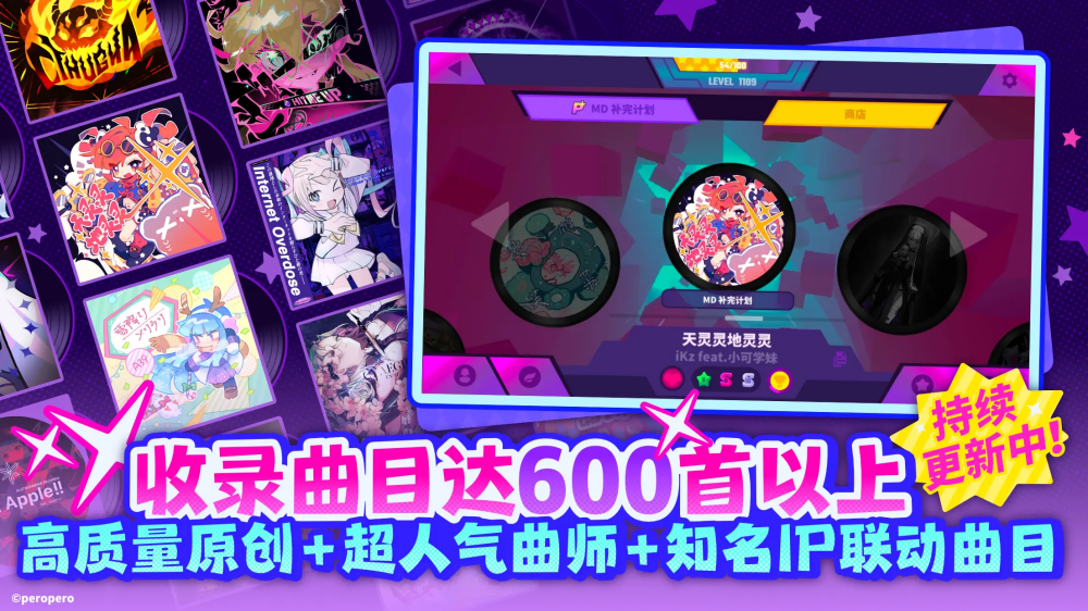 musedash��˹���ܹٷ�������v0.7 ���°�