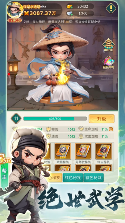 �����ư�����v1.0 ��׿��