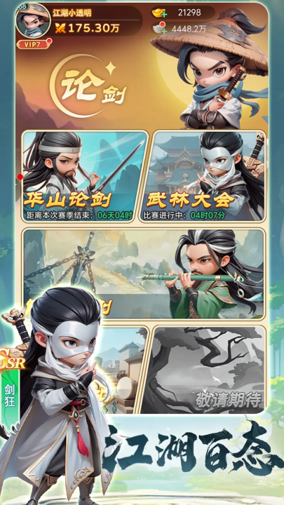 �����ư�����v1.0 ��׿��