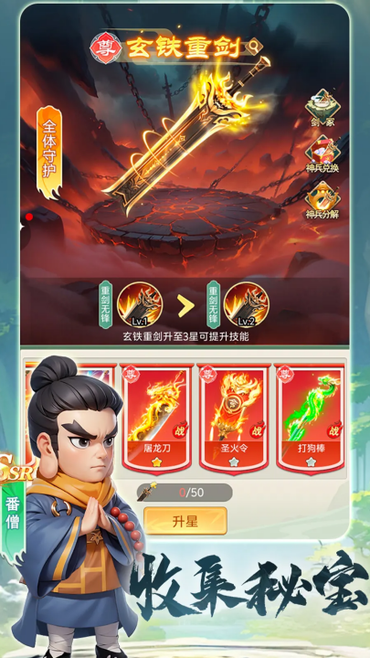 �����ư�����v1.0 ��׿��