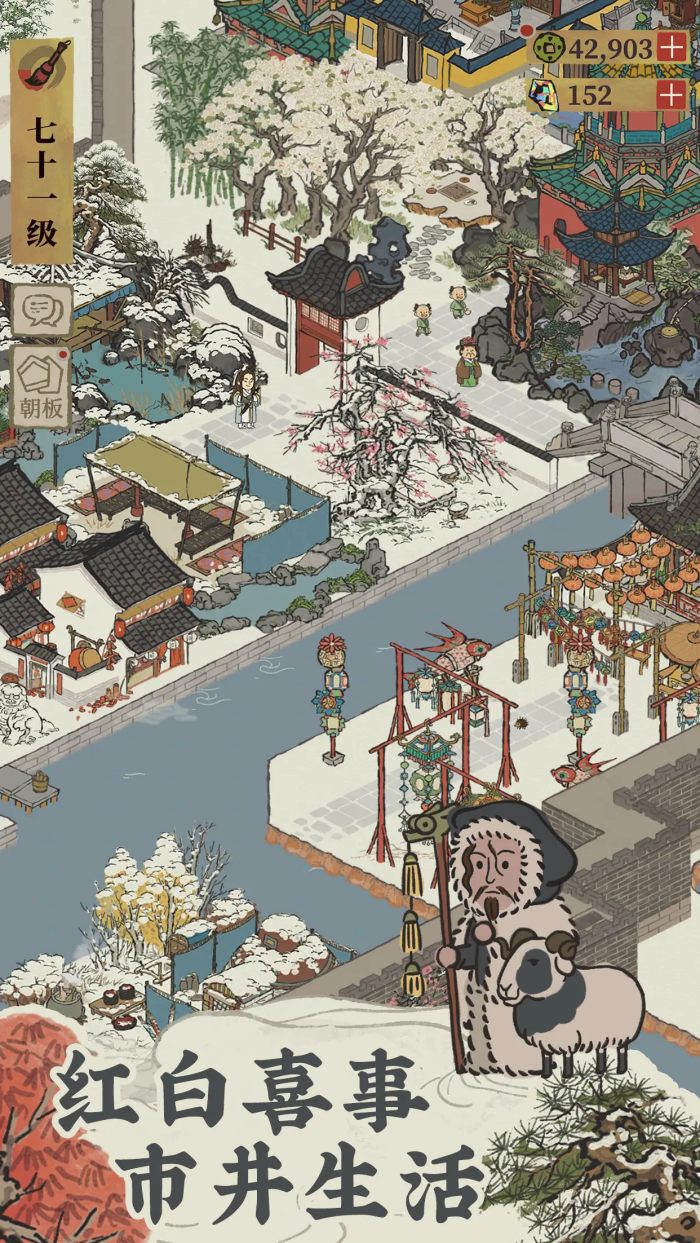 ���ϰپ�ͼtaptap�汾v5.1.22 ������