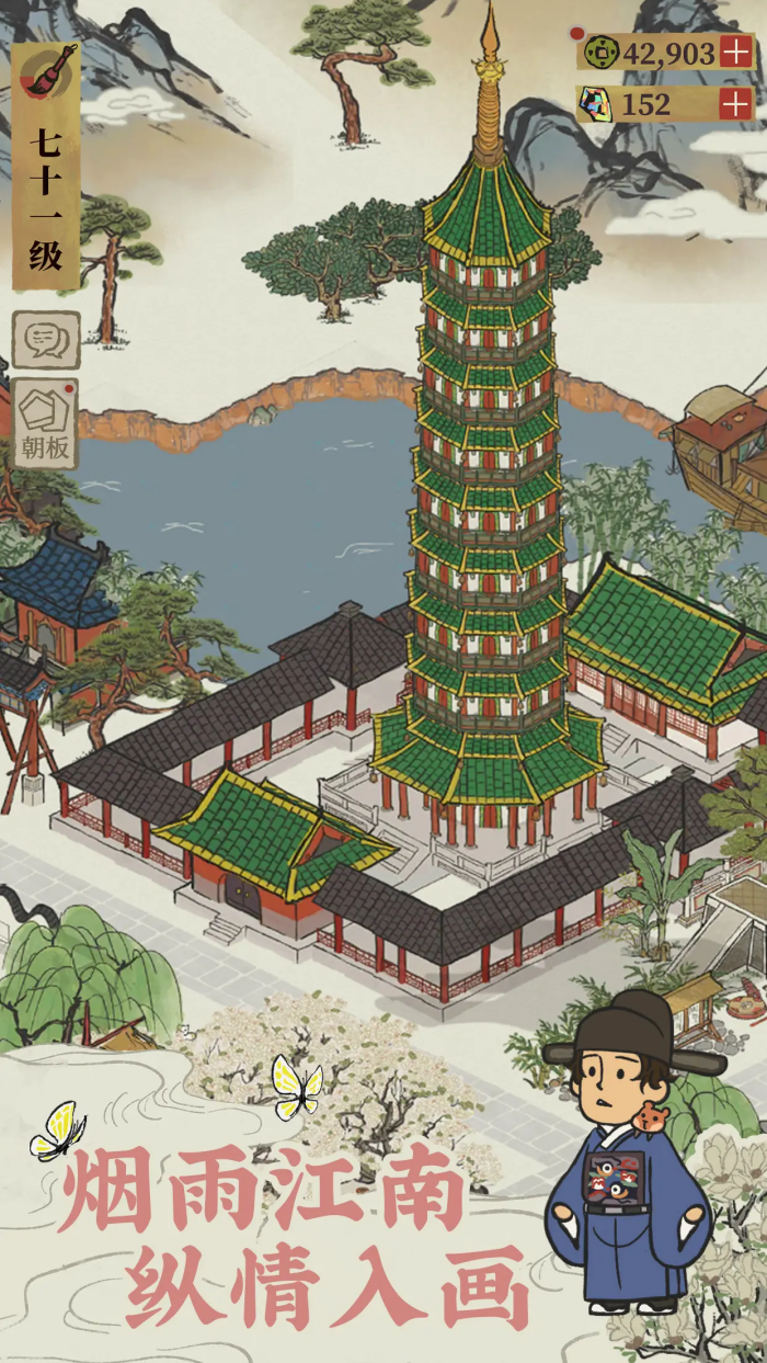 ���ϰپ�ͼtaptap�汾v5.1.22 ������