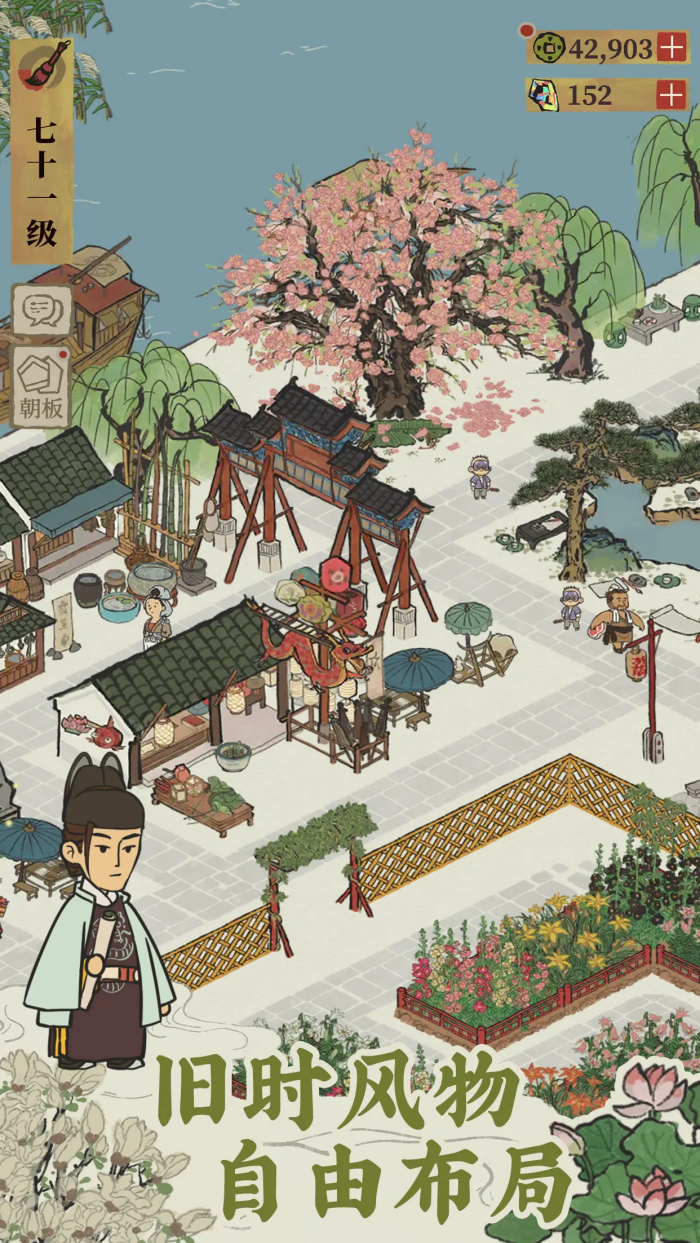 ���ϰپ�ͼtaptap�汾v5.1.22 ������