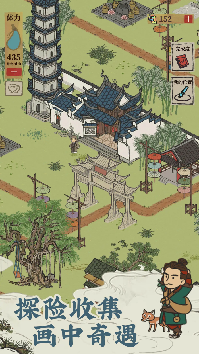 ���ϰپ�ͼtaptap�汾v5.1.22 ������