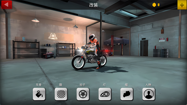 Ħ�м��پ�����Ϸv1.0.3 ��׿��