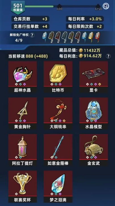 ����Ͽ���Ѵ򳷵�����v0.5.2 ���°�