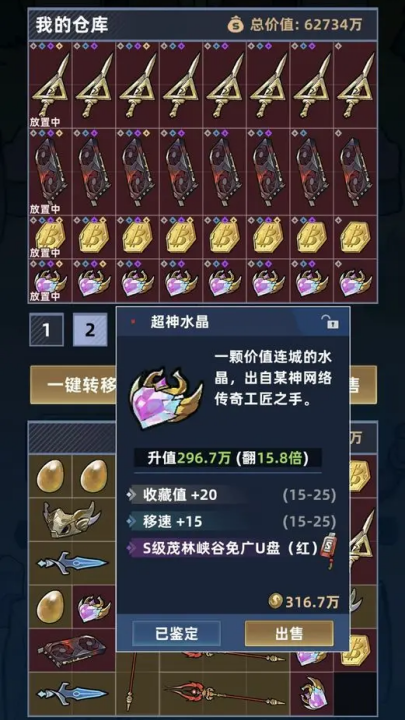 ����Ͽ���Ѵ򳷵�����v0.5.2 ���°�