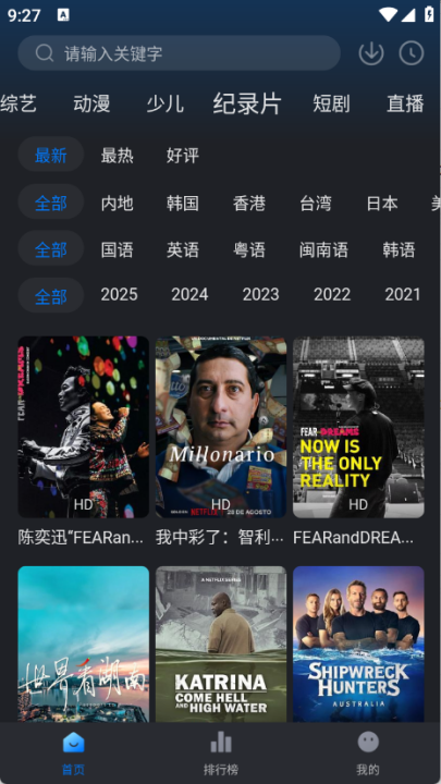 ����Ӱ��3.4.0�汾v3.4.0 ��׿��