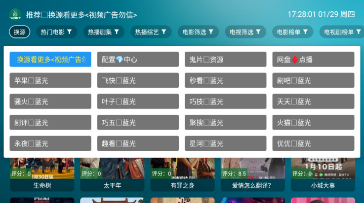 ����Ӱ�ӵ��Ӱ�v3.6.0 ��׿��